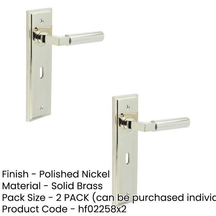 PACK Stylish Polished Nickel Door Handle Lock Backplate Modern Homes Solid Brass Interior Lever (1)-1