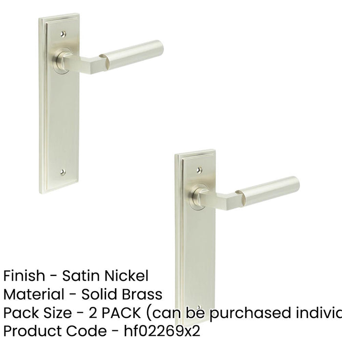 PACK Stylish Satin Nickel Door Handle Latch Backplate Modern Homes Solid Brass Interior Lever (1)-1