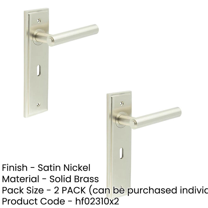 PACK Elegant Satin Nickel Door Handle Lock Backplate Premium Home Decor Solid Brass Interior Lever (1)-1