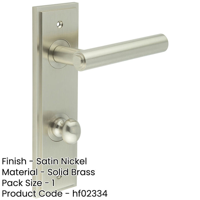 Satin Nickel Bathroom Door Handle with Backplate Turn Release Solid Brass Interior Lever (1)-1