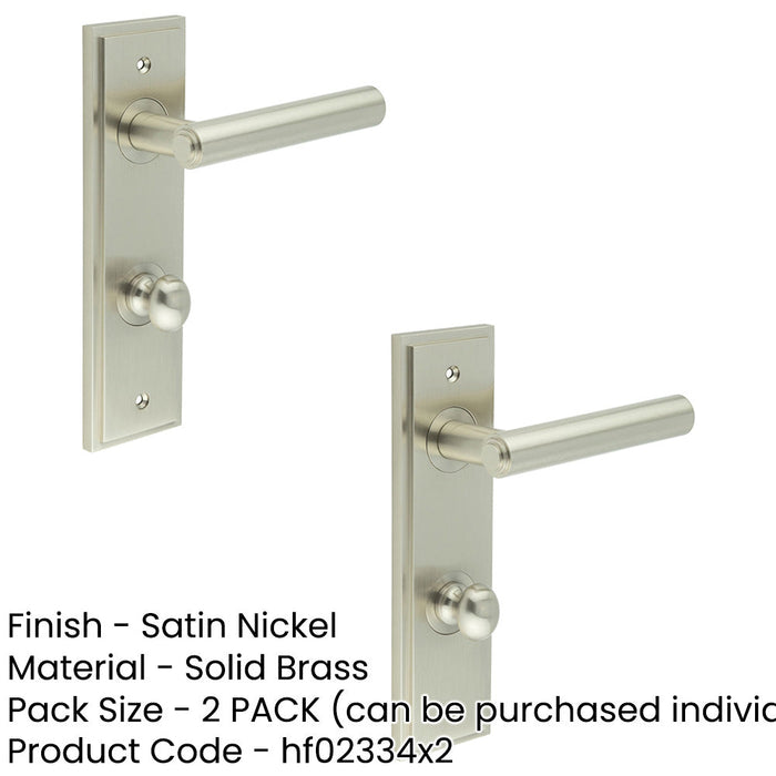 PACK Satin Nickel Bathroom Door Handle with Backplate Turn Release Solid Brass Interior Lever (5)-1