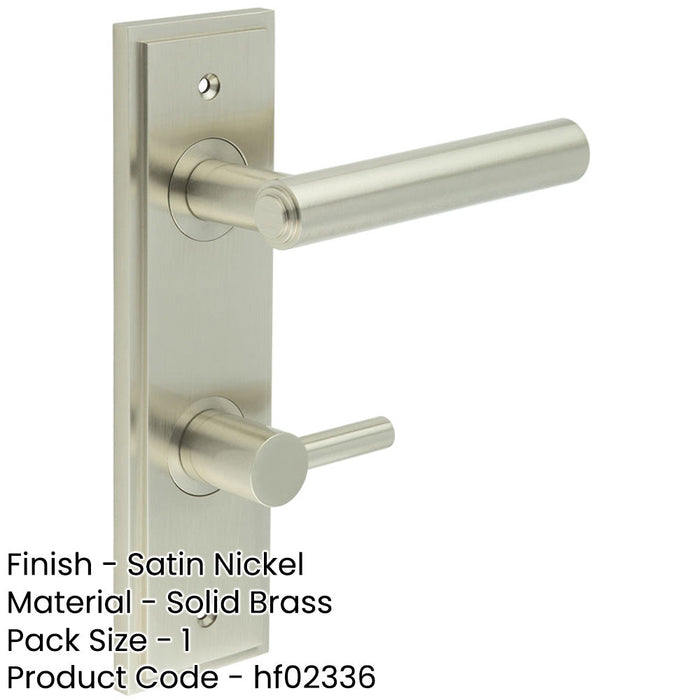 Satin Nickel Bathroom Door Handle with Backplate Turn Release Solid Brass Interior Lever (3)-1