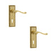 PACK Elegant Georgian Suite Polished Brass Door Handle with Lockplate Interior Lever Backplate (1)