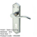 Stylish Satin Chrome Suite Door Handle with Lockplate Modern Interiors Interior Lever Backplate-1