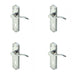 PACK Stylish Satin Chrome Suite Door Handle with Lockplate Modern Interiors Interior Lever Backplate