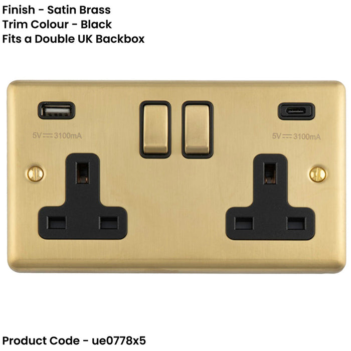 5 PACK 2 Gang Double UK Plug Socket & Dual 3.1A USB C USB A SATIN BRASS & BLACK 13A Switched