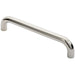 Round D Bar Pull Handle 325 x 25mm 300mm Fixing Centres Bright Steel Loops