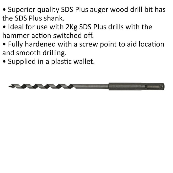 6 x 200mm SDS Plus Auger Wood Drill Bit - Fully Hardened - Smooth Drilling Loops