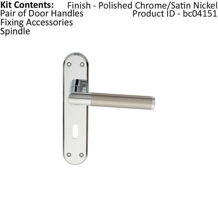 Round Bar Lever on Lock Backplate Door Handle 180 x 40mm Chrome & Nickel Loops