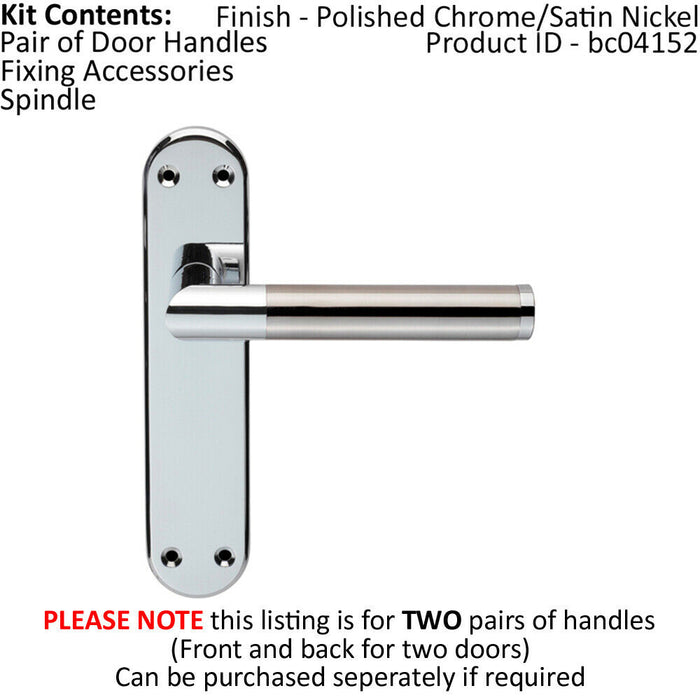 2x Round Bar Lever on Latch Backplate Door Handle 180 x 40mm Chrome & Nickel Loops