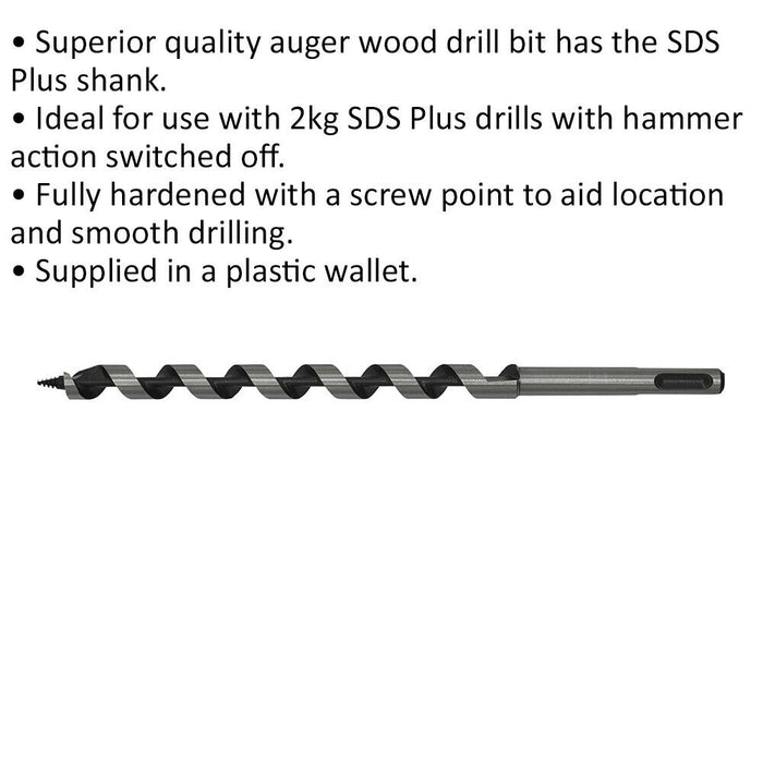 12 x 235mm SDS Plus Auger Wood Drill Bit - Fully Hardened - Smooth Drilling Loops