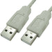5m USB Type A Male to Plug Cable PC Laptop Computer 2.0 Data Transfer Beige Lead Loops