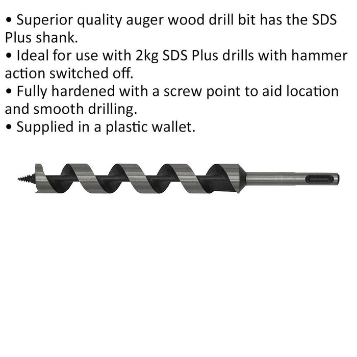 22 x 235mm SDS Plus Auger Wood Drill Bit - Fully Hardened - Smooth Drilling Loops