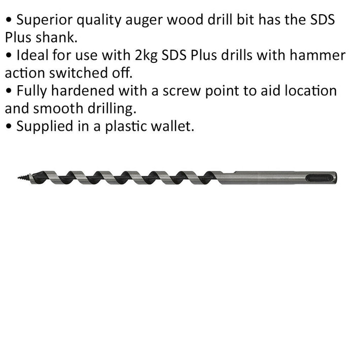 10 x 235mm SDS Plus Auger Wood Drill Bit - Fully Hardened - Smooth Drilling Loops