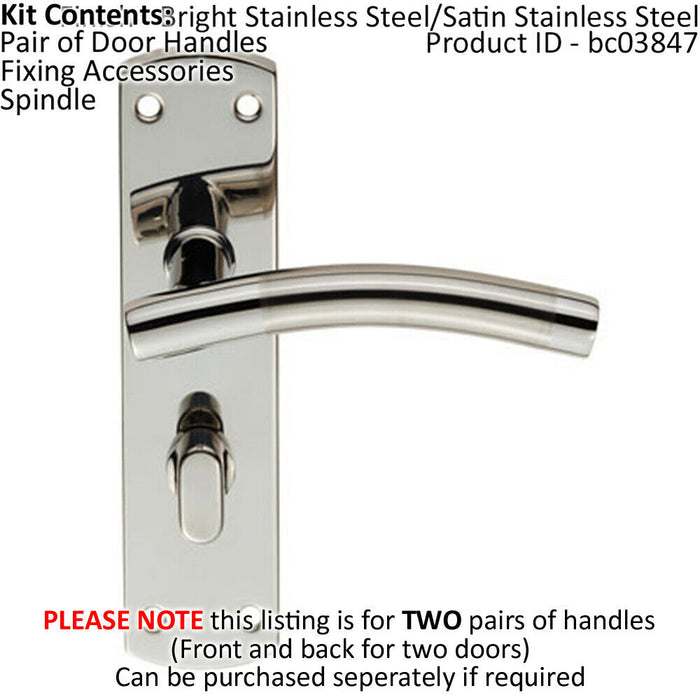 2x Curved Lever on Bathroom Backplate Handle 172 x 44mm Polished & Satin Steel Loops