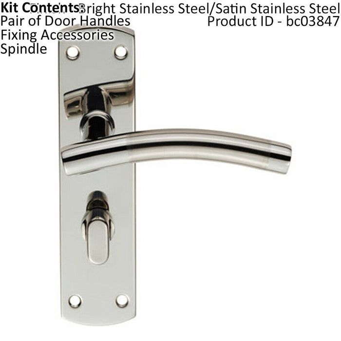 Curved Lever on Bathroom Backplate Handle 172 x 44mm Polished & Satin Steel Loops