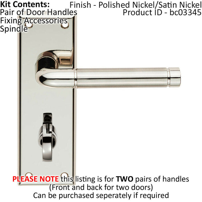 2x PAIR Round Bar Lever on Bathroom Backplate 150 x 50mm Polished & Satin Nickel Loops