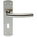 Curved Bar Lever Door Handle on Lock Backplate 172 x 44mm Satin Steel Loops