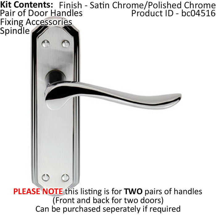 2x PAIR Curved Lever on Sculpted Latch Backplate 180 x 48mm Dual Chrome Loops