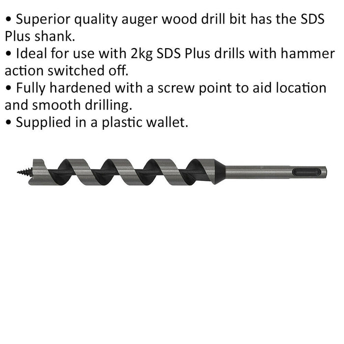 20 x 235mm SDS Plus Auger Wood Drill Bit - Fully Hardened - Smooth Drilling Loops