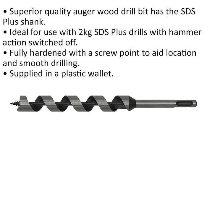 19 x 225mm SDS Plus Auger Wood Drill Bit - Fully Hardened - Smooth Drilling Loops