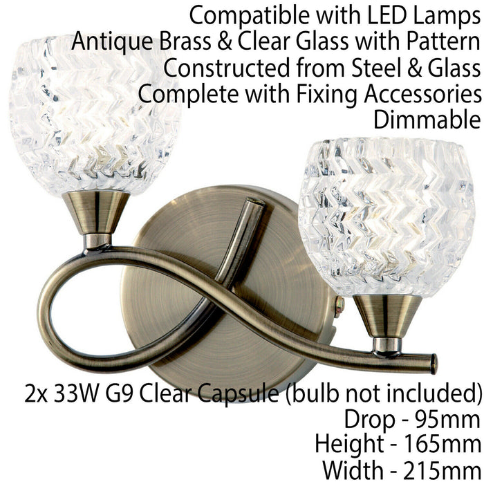 LED Twin Wall Light Twist Arm Antique Brass Glass Pattern Dimming Lamp Lighting Loops