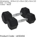 Pro Dumbbell Pair - 2x 7.5KG Rubber Coated Hex Dumb-Bells - Knurled Steel Handle